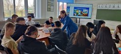 "Путешествие в Австралию"
