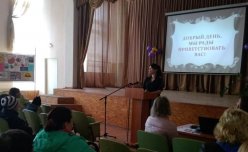 Всероссийский  открытый урок по «Основам безопасности жизнедеятельности»