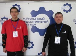 День СПО