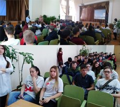 «Единый урок трезвости»