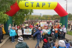 ВСЕРОССИЙСКИЙ ДЕНЬ ХОДЬБЫ
