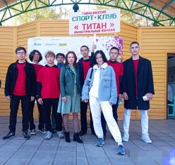 "Всероссийский день ходьбы"