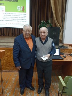 Заседание Педагогического совета