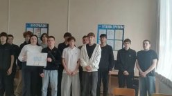 «Неделя безопасности 2026»