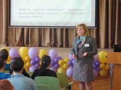 Семинар на тему «Способы бесконфликтного общения»