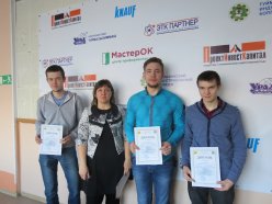 Внутриколледжный конкурс по компьютерной графике «КОМПАС 3D»