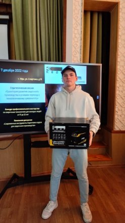 Стратегическая сессия «Траектория развития сварочного производства в условиях перехода к технологическому суверенитету»