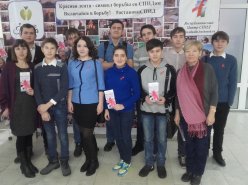 Участие в Образовательном Антинаркотическом форуме  «Содействие»