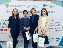Итоги участия в VI Всероссийской научно-практической конференции «От финансовой грамотности к финансовому благополучию: опыт, проблемы, вызовы»