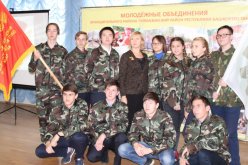 Слет молодежных общественных организаций