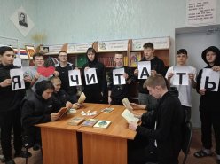 "Счастлив читатель - счастлив библиотекарь"