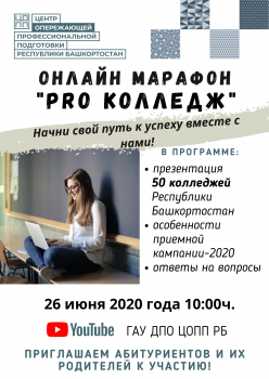 Какую профессию нужно получить сегодня, чтобы быть востребованным на рынке труда завтра?!