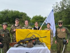 Фестиваль детских и молодёжных общественных организаций