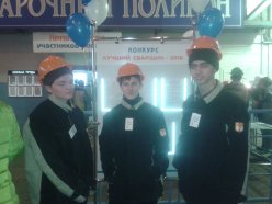 10 конкурс профессионального мастерства по профессии «Электросварщик»