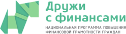 "Всероссийская неделя сбережений"