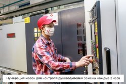 Один день практики на НФК «Пакер»