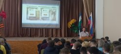 Информационная безопасность-это важно!