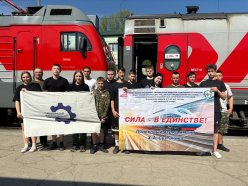 Вахта Памяти