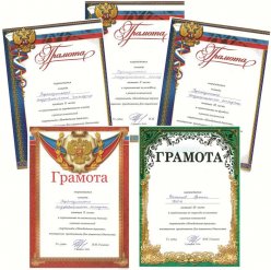 Cпартакиада «Непобедимая держава»