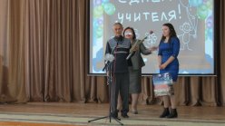 День учителя