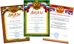 Республиканская научно – практическая конференция  «Поколение будущего»