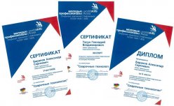 Открытый чемпионат по компетенции «Сварочные технологии» по методике WorldSkills