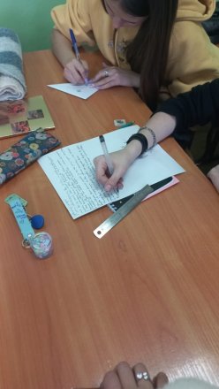 "Письмо солдату"