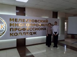 Чемпионат "Абелимпикс" по компетенции "Экономика и бухгалтерский учёт"