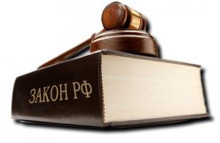 Лекторий «Подросток и закон»