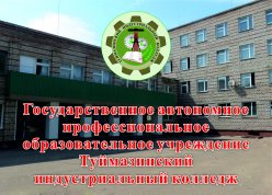 Вниманию студентов!
