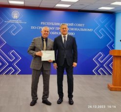 Получили грант на улучшение МТБ