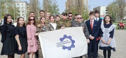 Всероссийская "Вахта памяти"