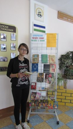 Буккроссинг – это модно!