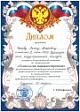Республиканская олимпиада по специальности "Технология машиностроения"