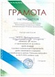 Спартакиада среди студентов и учащихся муниципального района Туймазинский район