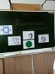"Философский лабиринт"