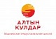 I региональный форум башкирской индустриальной школы Алтын Кулдар