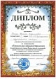 Региональный этап Всероссийской олимпиады по специальности 15.02.08 Технология машиностроения