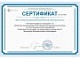 Завершилась неделя ЦМК Сфера услуг