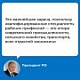 Российские колледжи и техникумы получат серьезную поддержку