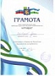 Кикбоксинг