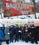 «Блокадный хлеб»