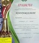 Спортивные итоги