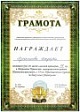 Спортивные новости