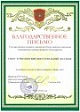 Ярмарка вакансий для старшеклассников