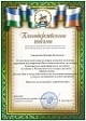 Республиканский конкурс рисунков «Живая кисть»