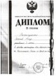 Чемпионат России по борьбе на поясах в г. Казань