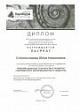 Научно-практическая конференция "Молодежный научный форум: технические и математические науки"