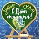 Конкурс "Лучшая студенческая группа колледжа"